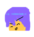 適当な(((殴 毒舌スタンプ（個別スタンプ：12）