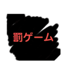 適当な(((殴 毒舌スタンプ（個別スタンプ：13）