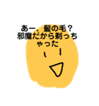 適当な(((殴 毒舌スタンプ（個別スタンプ：16）