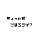 僕最強（個別スタンプ：2）