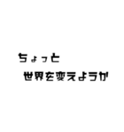 僕最強（個別スタンプ：5）