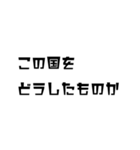 僕最強（個別スタンプ：11）