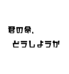 僕最強（個別スタンプ：12）