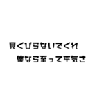 僕最強（個別スタンプ：13）