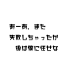 僕最強（個別スタンプ：15）