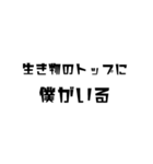 僕最強（個別スタンプ：19）