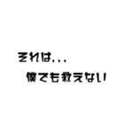 僕最強（個別スタンプ：21）