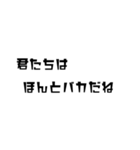 僕最強（個別スタンプ：22）