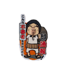 おもしろ☆カズニャン（個別スタンプ：6）