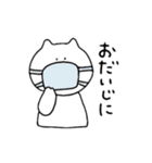 ほんわかねこたん（個別スタンプ：40）