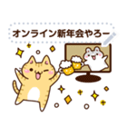 ねここさん16 年末年始メッセージスタンプ（個別スタンプ：18）