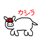 肉の部位【豚】（個別スタンプ：3）