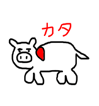 肉の部位【豚】（個別スタンプ：4）