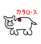 肉の部位【豚】（個別スタンプ：5）