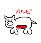 肉の部位【豚】（個別スタンプ：7）