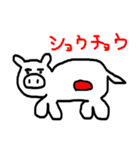 肉の部位【豚】（個別スタンプ：9）