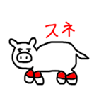 肉の部位【豚】（個別スタンプ：10）