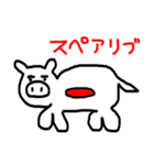 肉の部位【豚】（個別スタンプ：11）