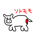 肉の部位【豚】（個別スタンプ：12）