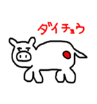 肉の部位【豚】（個別スタンプ：13）