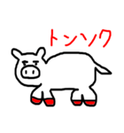 肉の部位【豚】（個別スタンプ：19）