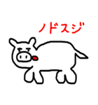 肉の部位【豚】（個別スタンプ：22）