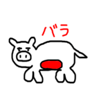 肉の部位【豚】（個別スタンプ：25）