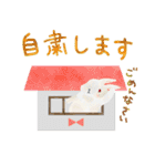 ほんわかうさぎの冬（個別スタンプ：9）