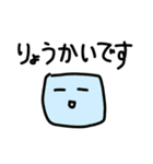 顔と言葉(シンプル)（個別スタンプ：1）