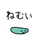 顔と言葉(シンプル)（個別スタンプ：2）