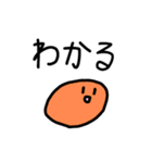 顔と言葉(シンプル)（個別スタンプ：6）