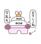 チョミィちゃんの年末年始2021（個別スタンプ：9）