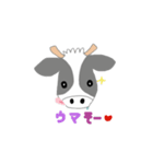 ひまなウッシー（個別スタンプ：4）