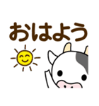 毎日使える♡うしさん【デカ文字】（個別スタンプ：1）