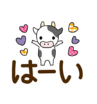 毎日使える♡うしさん【デカ文字】（個別スタンプ：5）