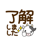 毎日使える♡うしさん【デカ文字】（個別スタンプ：8）