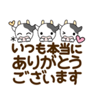 毎日使える♡うしさん【デカ文字】（個別スタンプ：16）