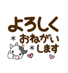 毎日使える♡うしさん【デカ文字】（個別スタンプ：17）