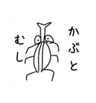 血突虫スタンプ（春夏秋冬）（背景白色）（個別スタンプ：5）