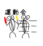 血突虫スタンプ（春夏秋冬）（背景白色）（個別スタンプ：9）