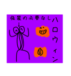 血突虫スタンプ（春夏秋冬）（背景白色）（個別スタンプ：10）