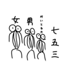 血突虫スタンプ（春夏秋冬）（背景白色）（個別スタンプ：11）