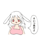 また！とてもかわいいエプロンうさみみ女（個別スタンプ：2）