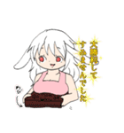 また！とてもかわいいエプロンうさみみ女（個別スタンプ：4）