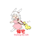 また！とてもかわいいエプロンうさみみ女（個別スタンプ：9）