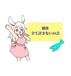 また！とてもかわいいエプロンうさみみ女（個別スタンプ：28）