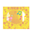 オンライン結婚式前（個別スタンプ：2）