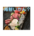 オンライン結婚式前（個別スタンプ：26）