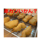 オンライン結婚式前（個別スタンプ：28）