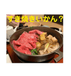 オンライン結婚式前（個別スタンプ：29）